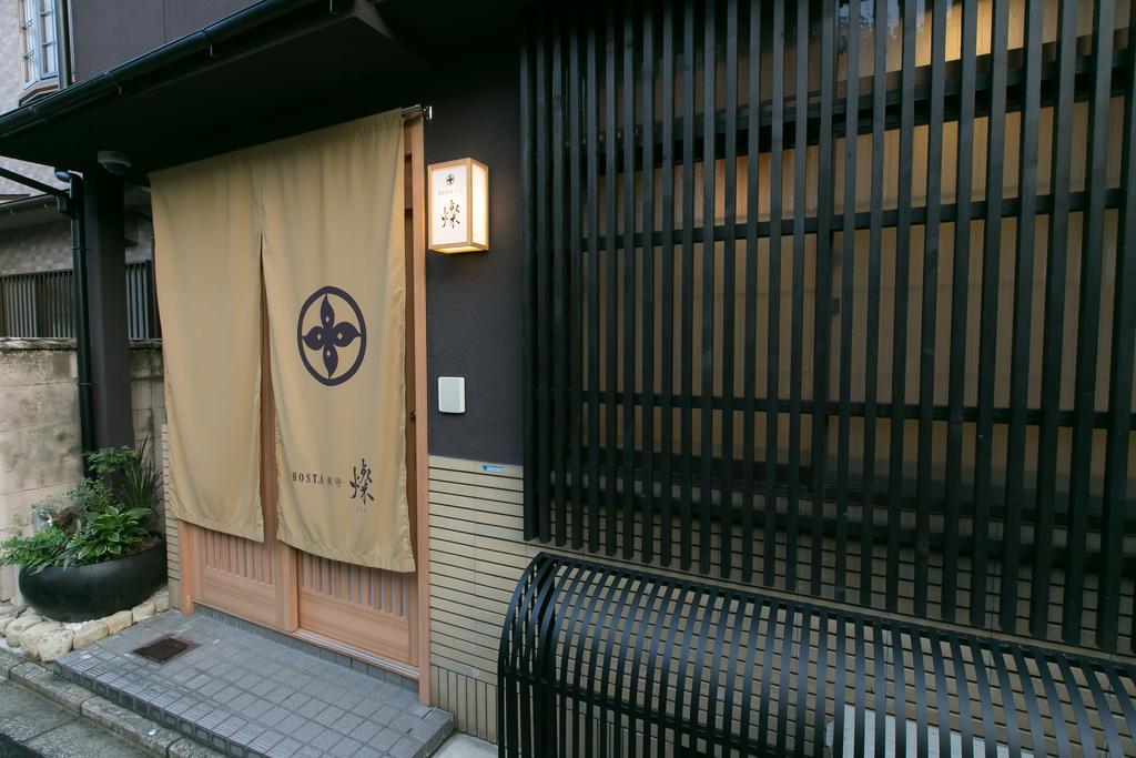 Hosta Toji San Villa Kyoto Eksteriør bilde